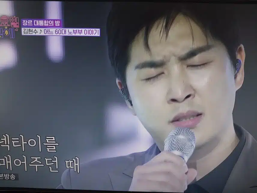 권서경의 어느 60대 노부부이야기무대
