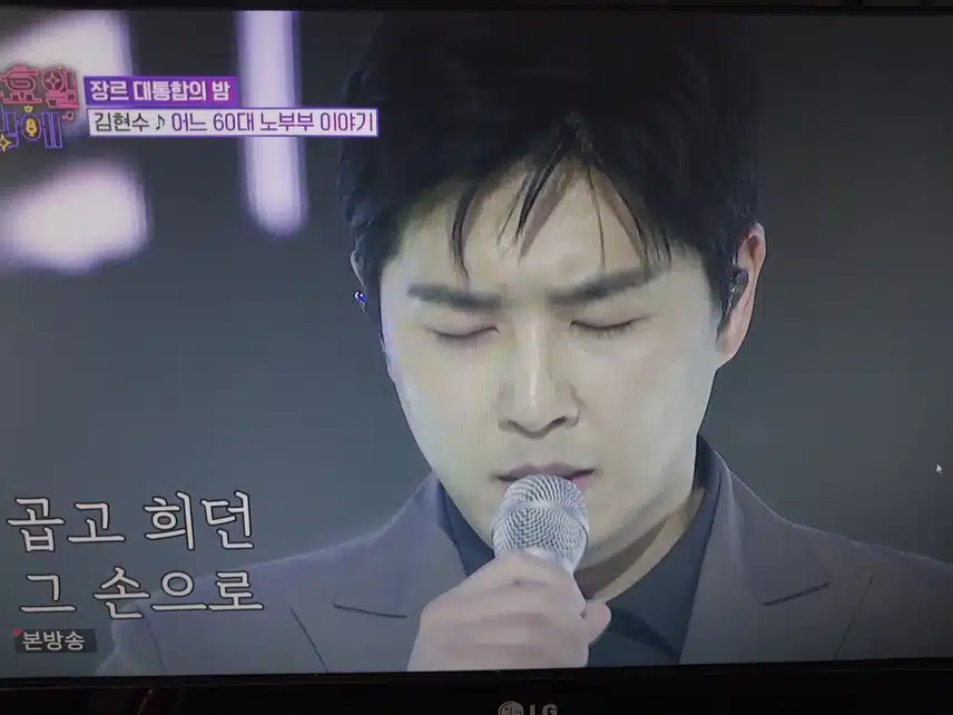 권서경의 어느 60대 노부부이야기무대