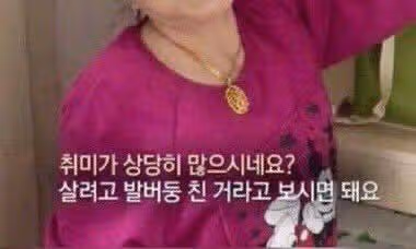 취미 부자인 저에게 딱 맞는 짤 찾았어요
