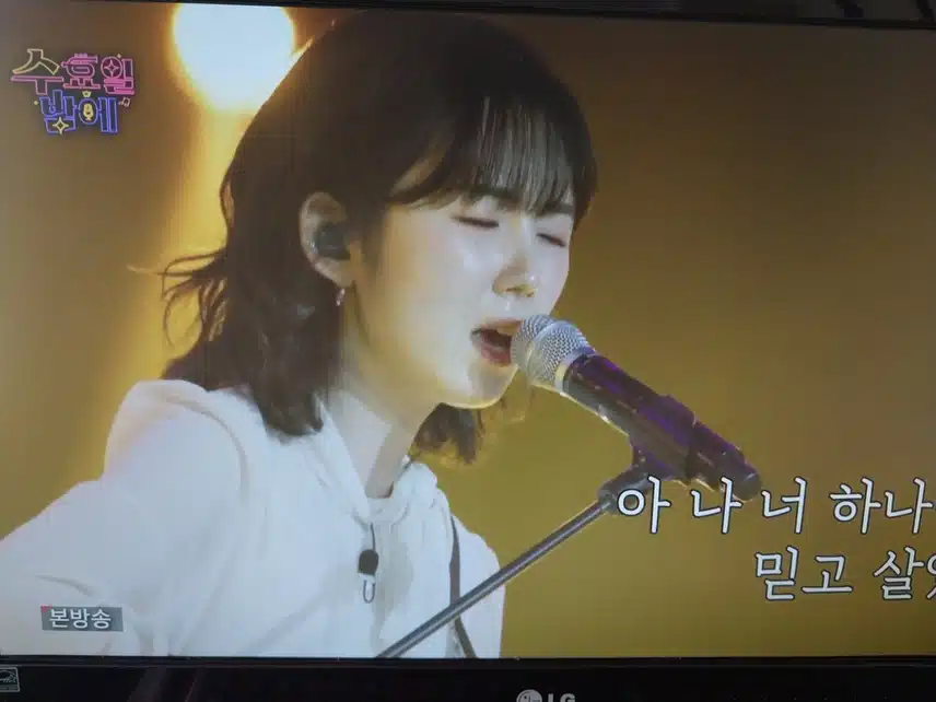 감성장인 정서주 x 최여원 그리움만 쌓이네 무대