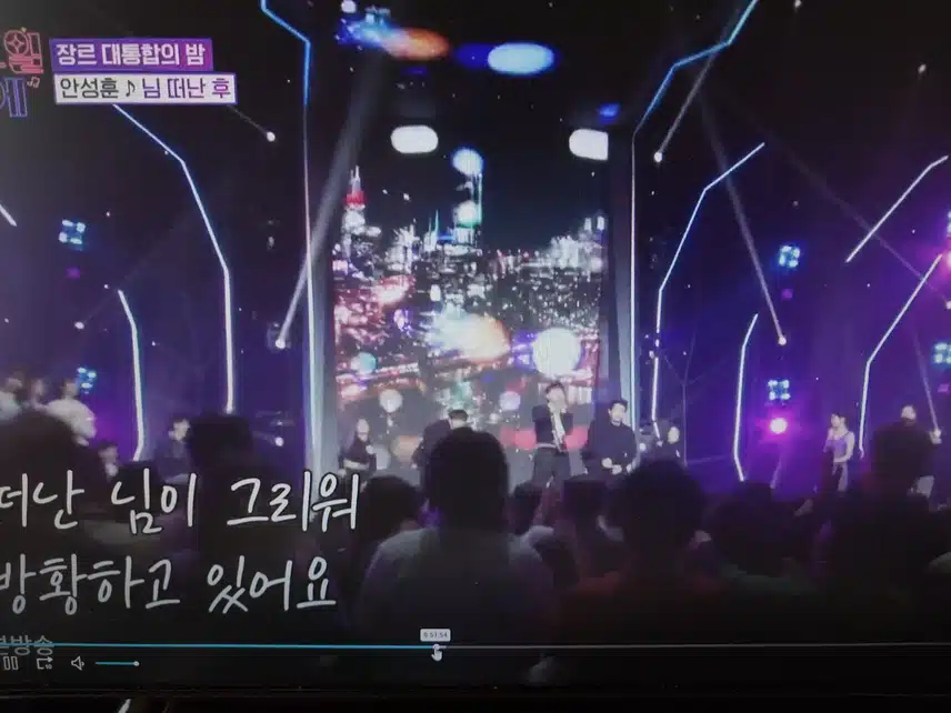 애드리브작렬무대 안성훈 님  떠난후 무대