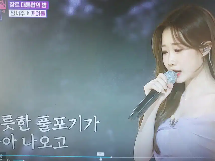 동분서주 정서주의 개여울 무대