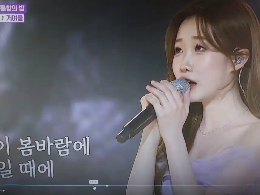 동분서주 정서주의 개여울 무대
