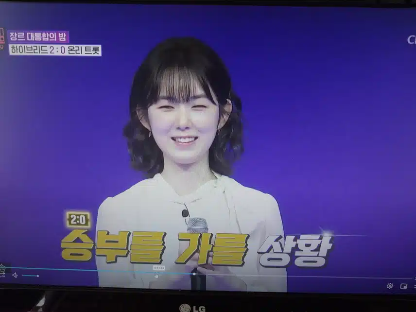 안성훈님 키때문에 너무 웃겼어요