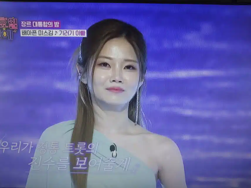 배아픈 미스김 기러기아빠무대