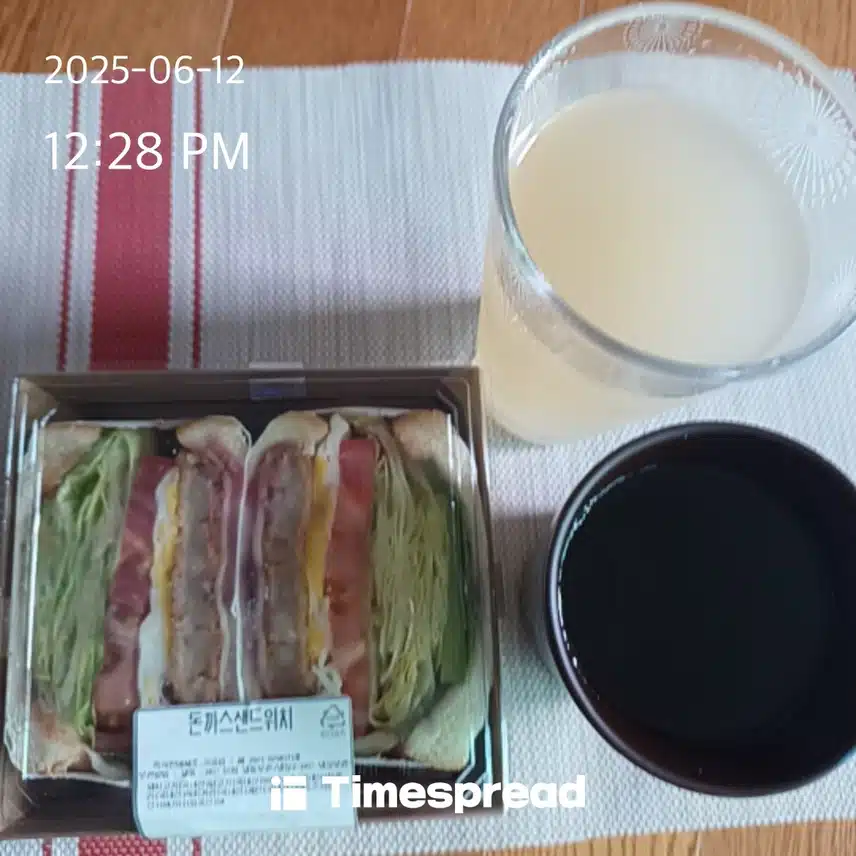 바빠도 점심 챙겨먹기 