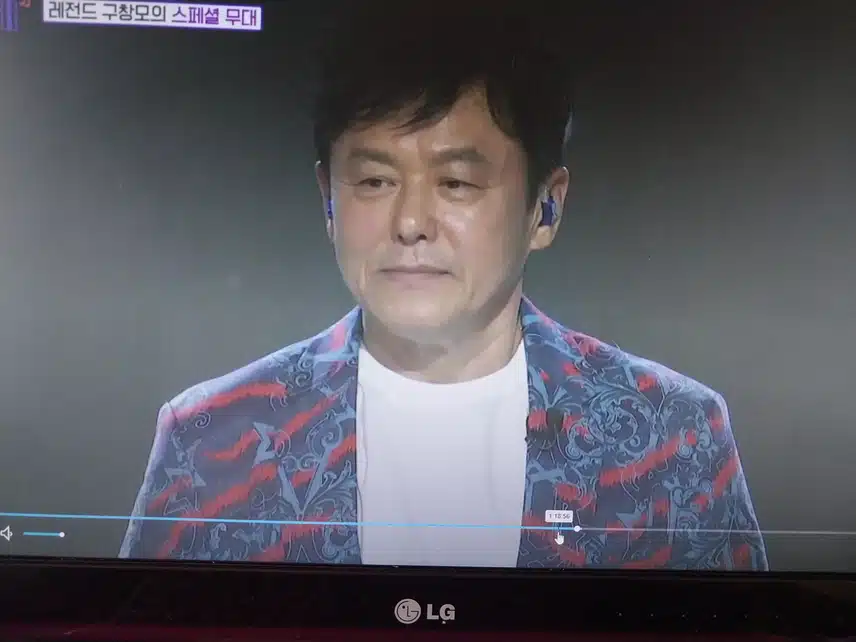 명곡무대 구창모 희나리무대