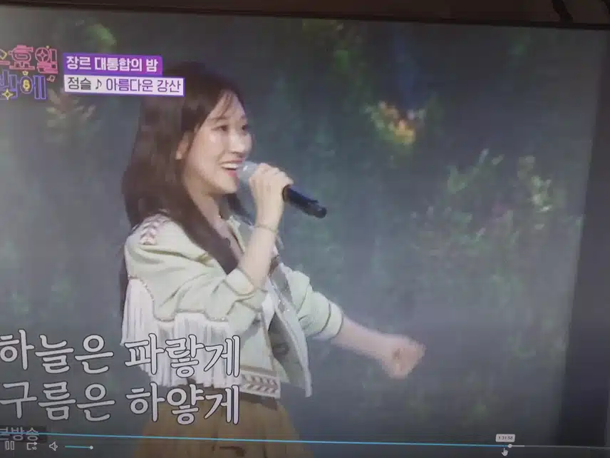 믿고 듣는 가수  정슬의 아름다운 강산 무대