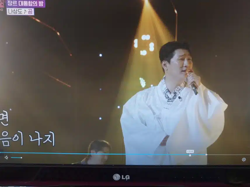 나상도의 공 무대