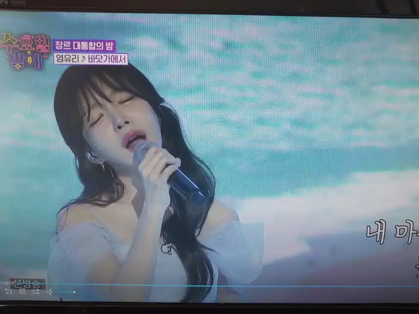 염유리 바닷가에서 무대