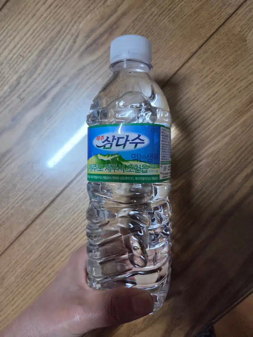 수분보충