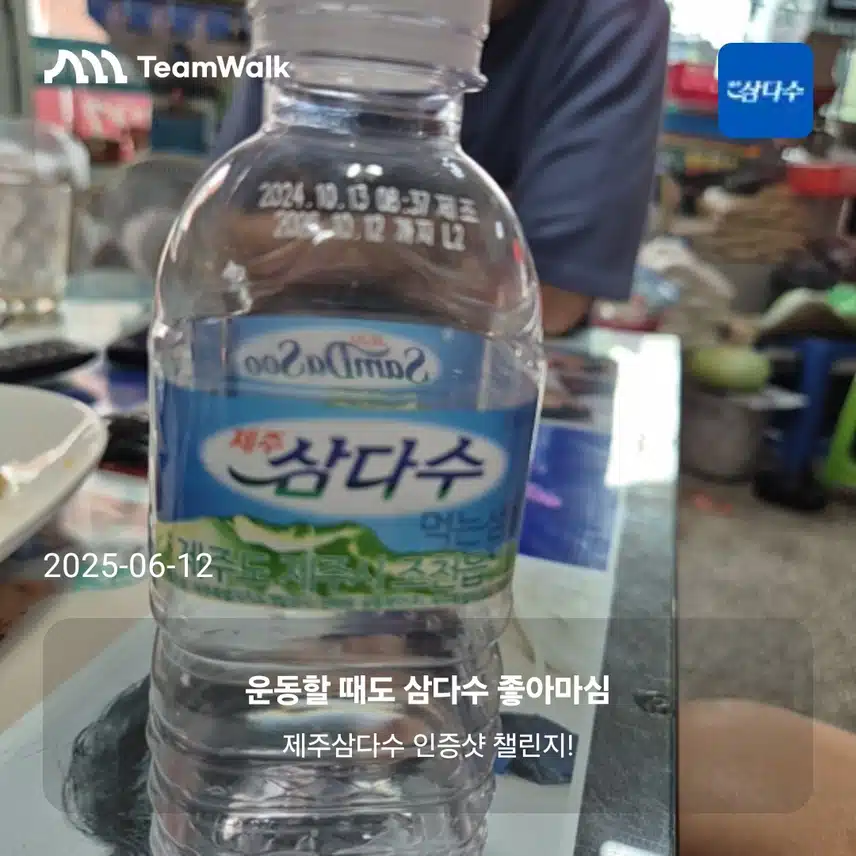 인증