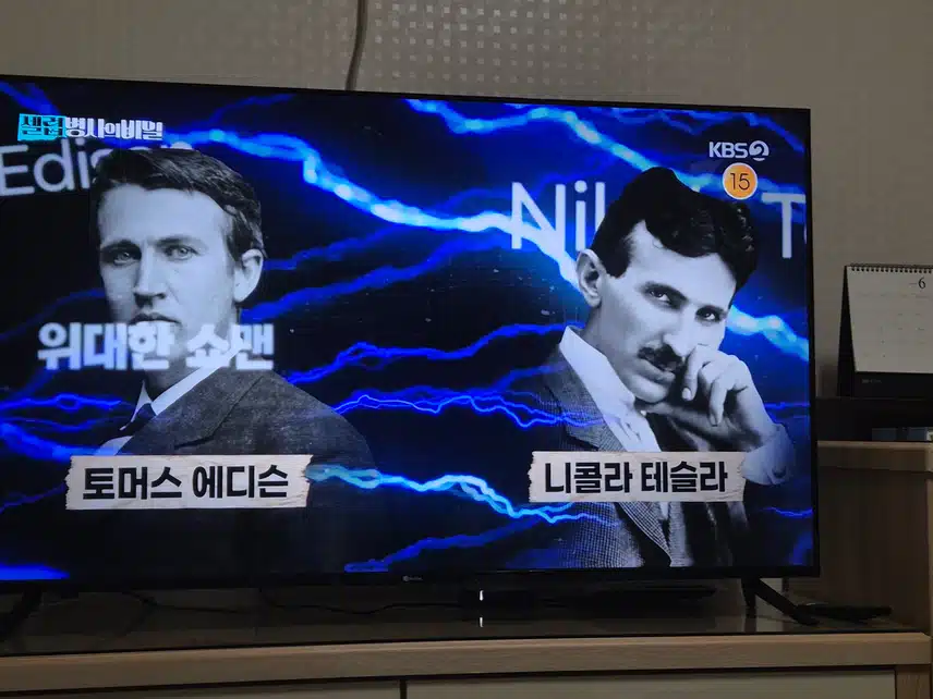 셀럽 병사의 비밀에서 이찬원임이 출연해 이야기르 풀어가네요
