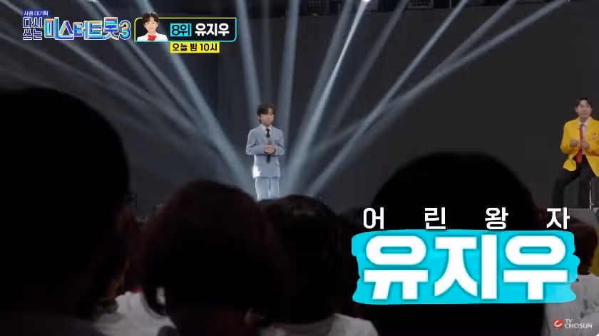 [선공개 영상] 용빈형아 잡으러 온 지우군