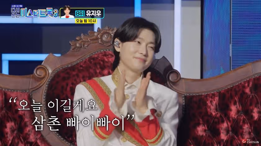 [선공개 영상] 용빈형아 잡으러 온 지우군