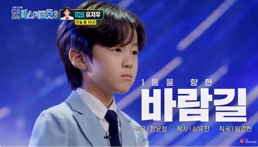 [선공개 영상] 용빈형아 잡으러 온 지우군