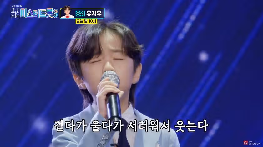 [선공개 영상] 용빈형아 잡으러 온 지우군