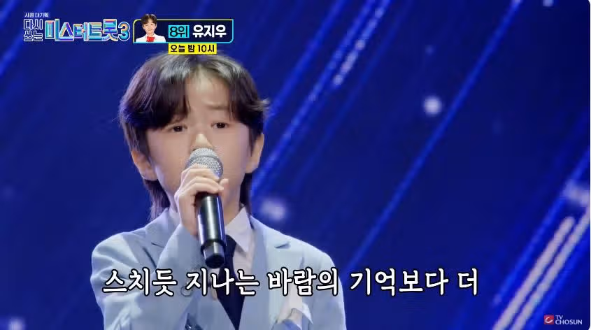 [선공개 영상] 용빈형아 잡으러 온 지우군