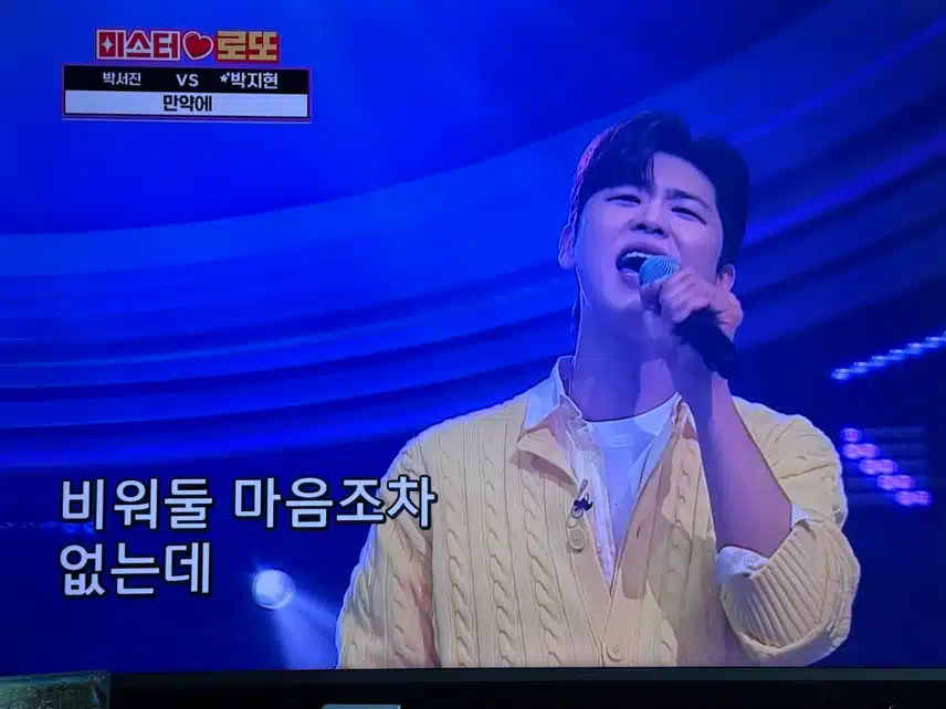 만약에 지현님 없었음 어쩔뻔~ 