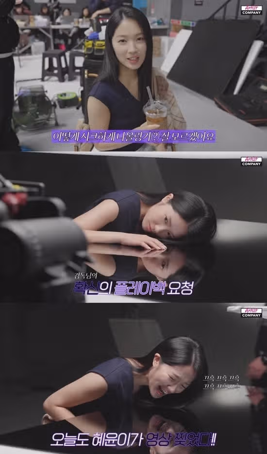 김혜윤님 광고촬영현장에서의 예쁜 모습이네요