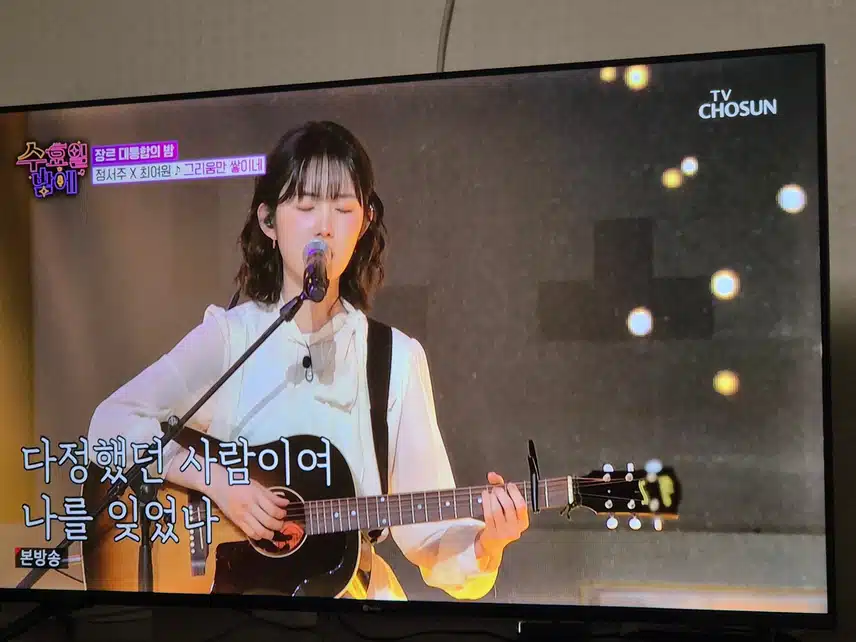 두분의 그리움만쌓이네는 사람 마음을 평온하게해주네요
