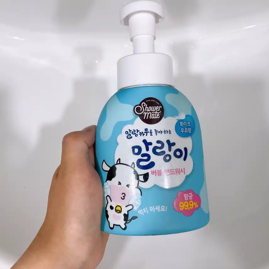 손씻기