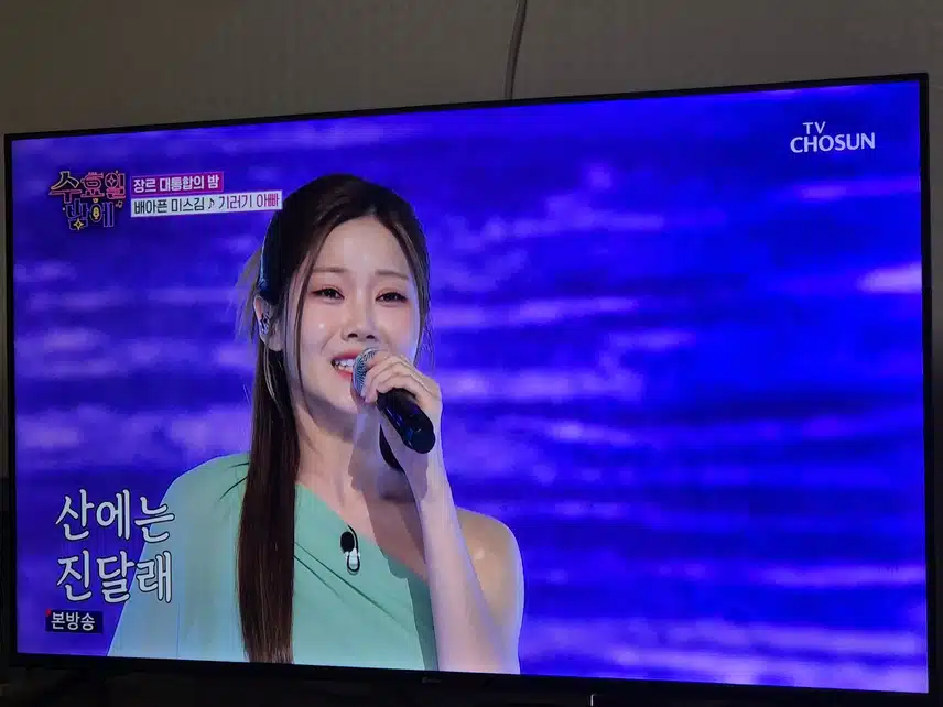 정통 트롯쟁이가 함께 하는 무대인데...말해뭐해요