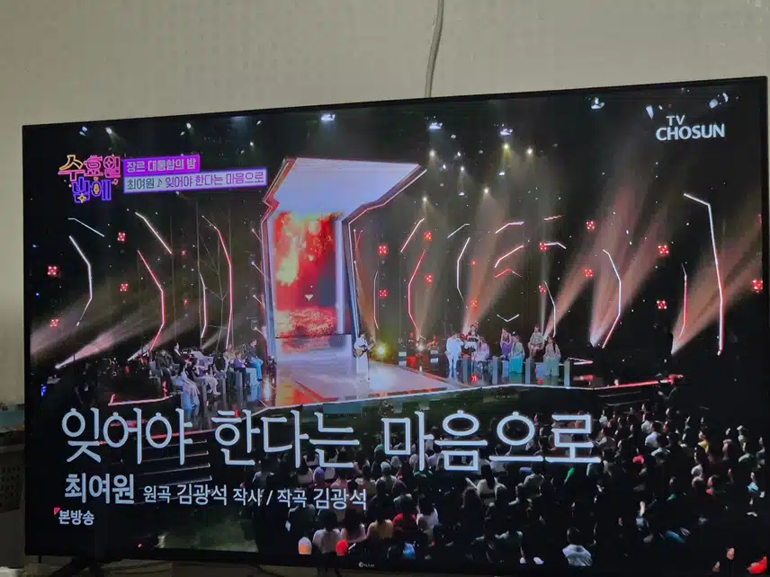 대학가요제 동상 수상한 최여원님 완전 싱어송라이터네요