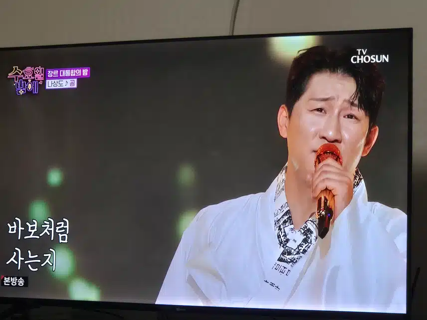 나상도님 다른사람노래할땐 열심 스텝으로 노래할땐 완전 프로가수지요
