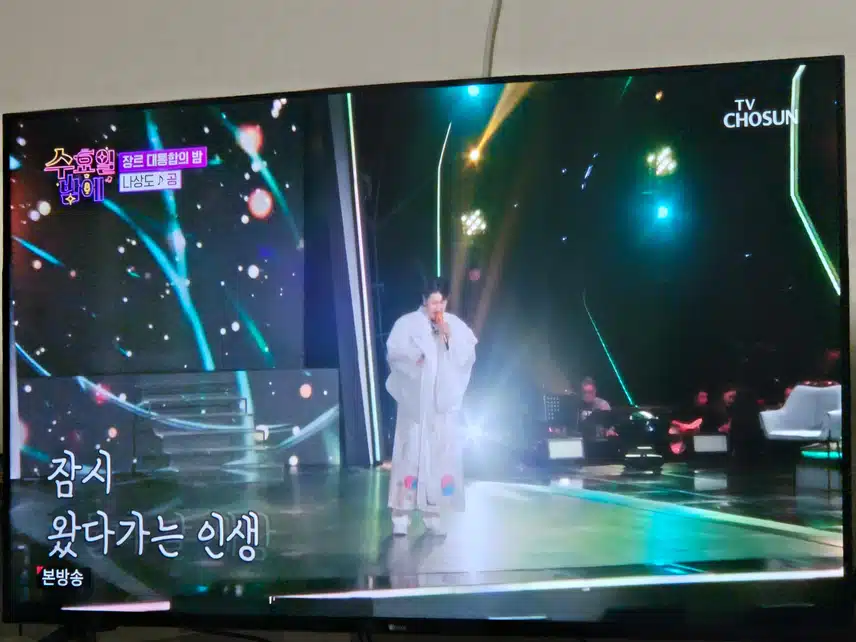 나상도님 다른사람노래할땐 열심 스텝으로 노래할땐 완전 프로가수지요