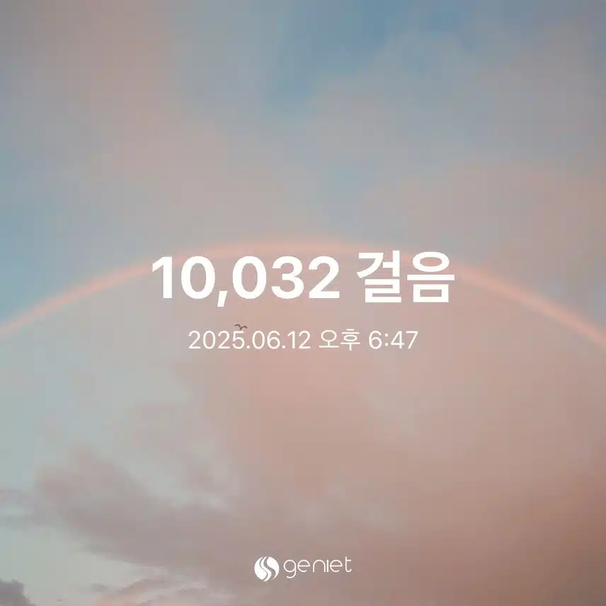 목요일 만보걷기