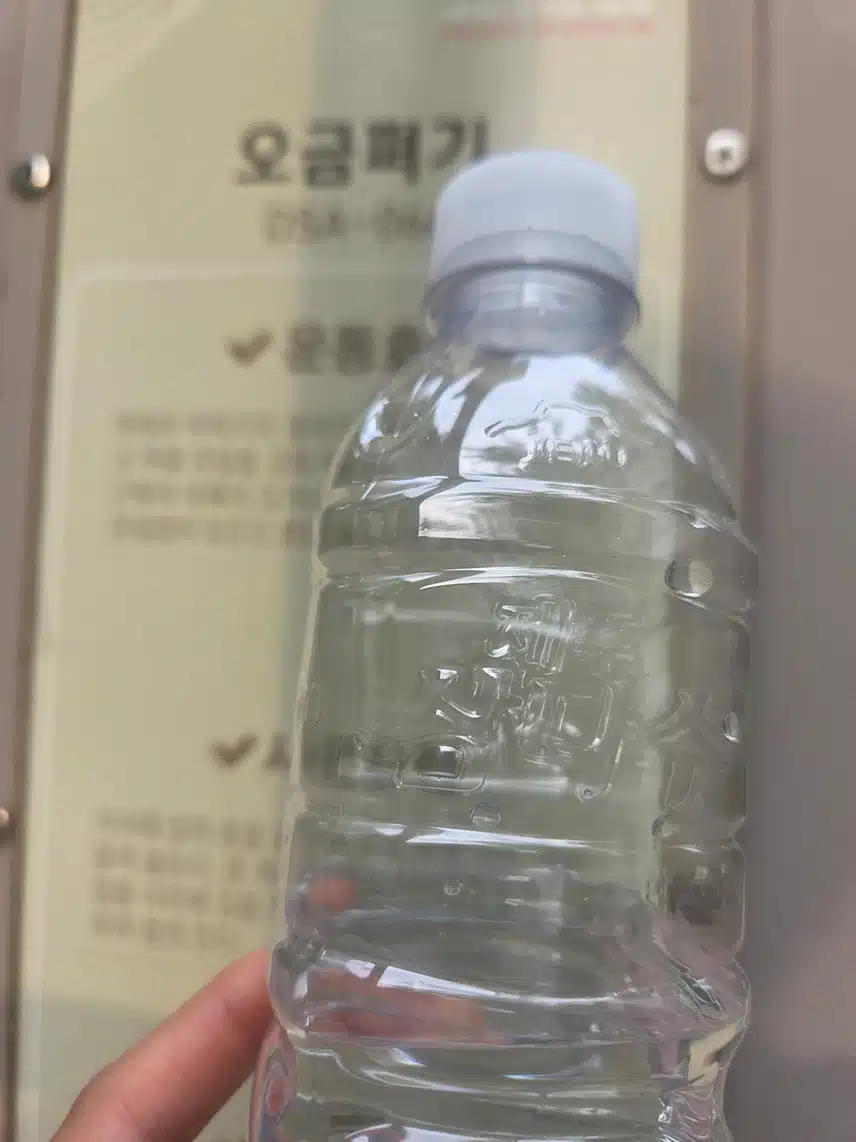  오금펴기운동기구  후에  좋아마시는 물 삼다수
