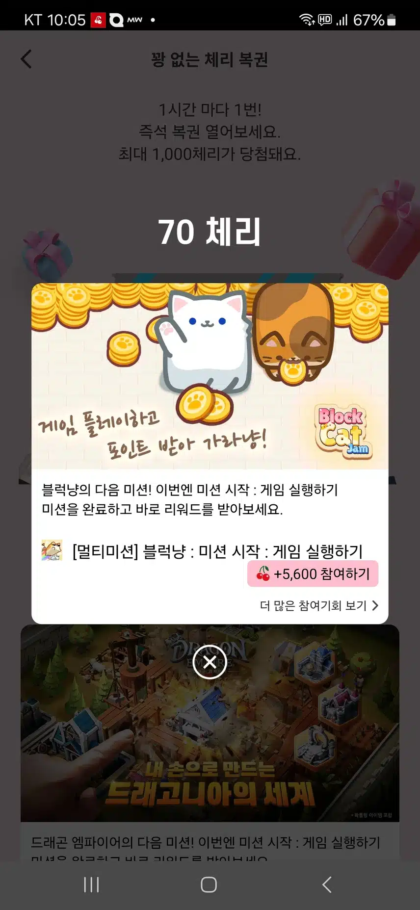 포인트 