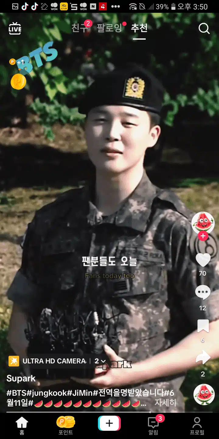 지민님 건강한 모습으로 만나서 기쁘네요