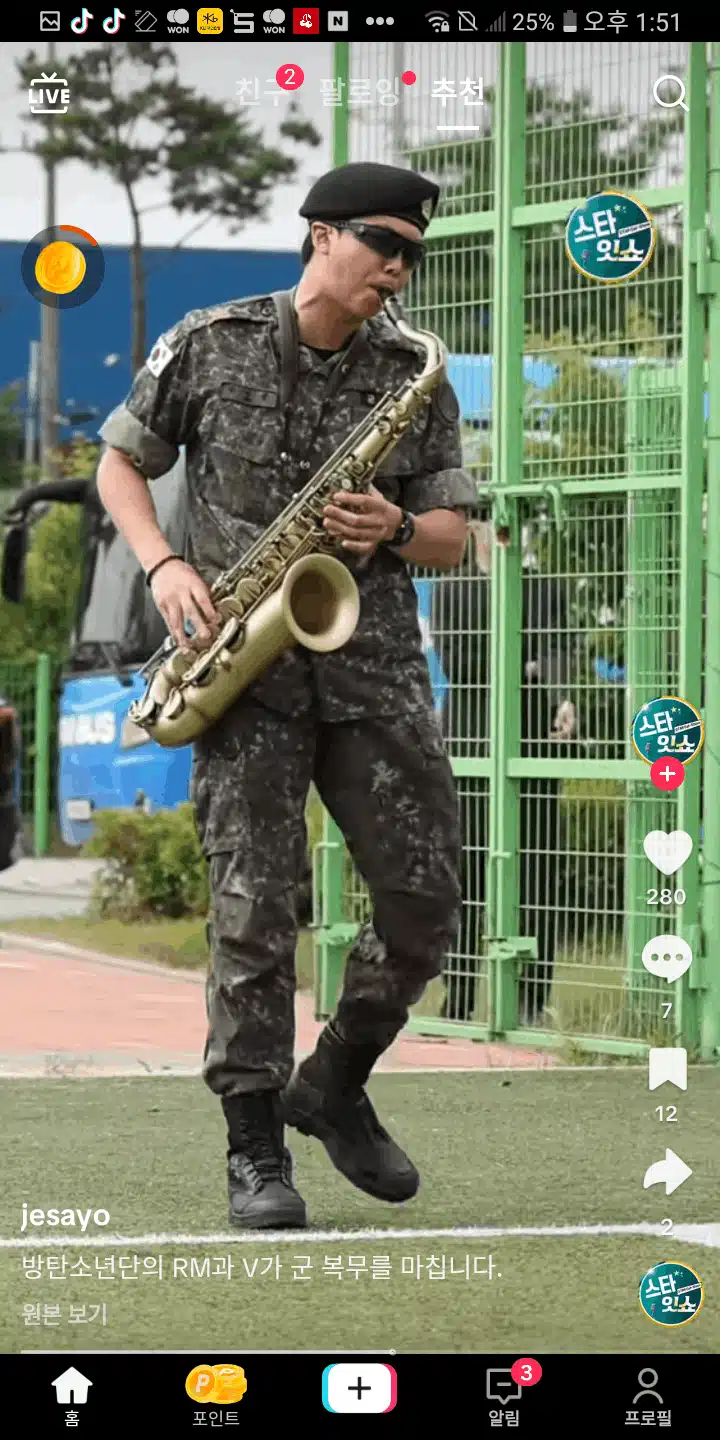 Kim Namjoon Rewards His Fans by Playing the Saxophone
