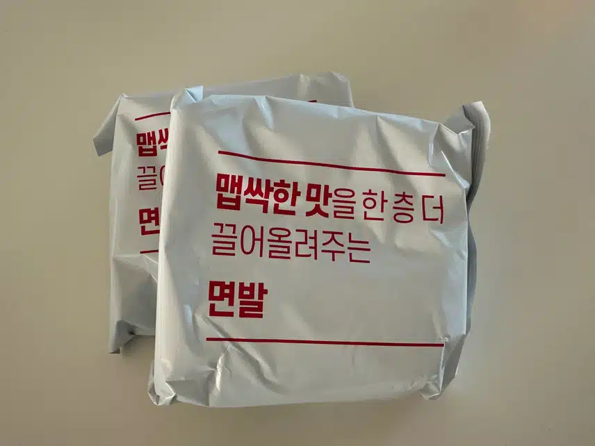 매운거 좋아하시면 강추
