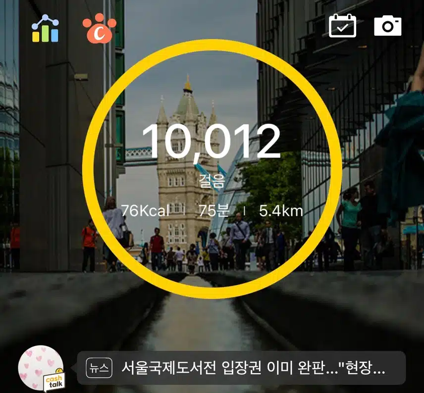 만보