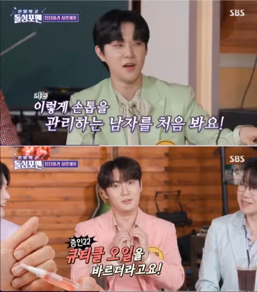 ♦️김용빈, 女동생에게 소개시켜주기 싫은 남자 1위 등극.이유는? ('돌싱포맨')