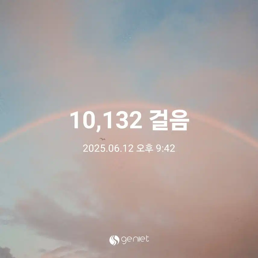 만보걷기 