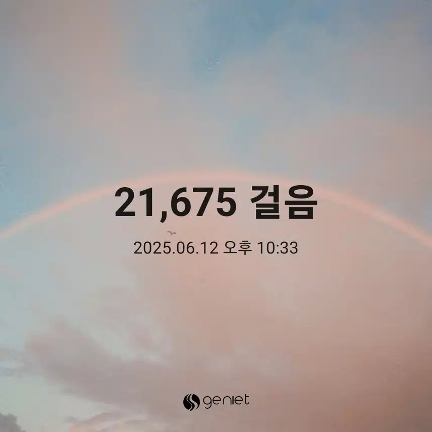 안보걸음