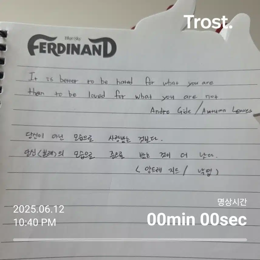 인생 명언 : 영어에요 ㅋㅋ