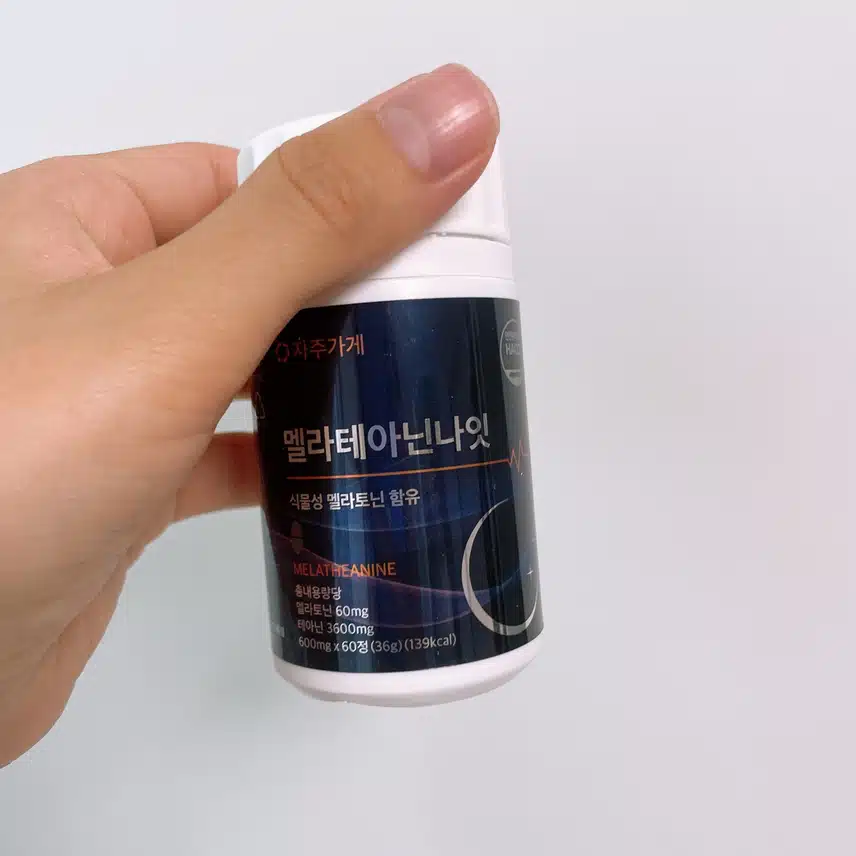 멜라토닌