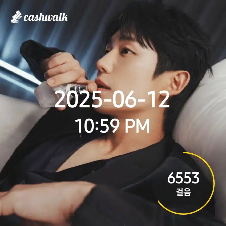 내 사랑 정해인 오빠 맞나요 ❤️💘💌