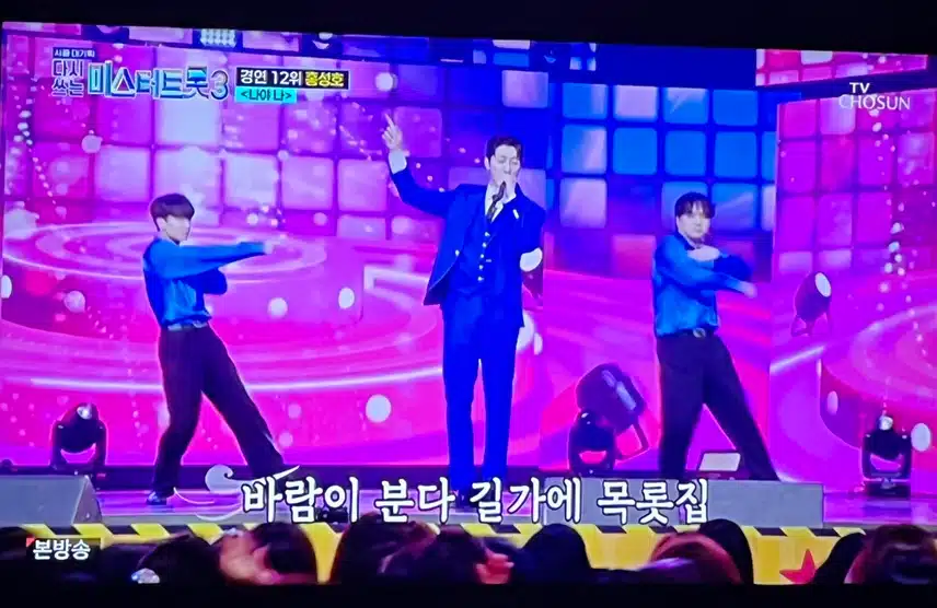 엄마 앞에서 처음 노래하는 홍성호님