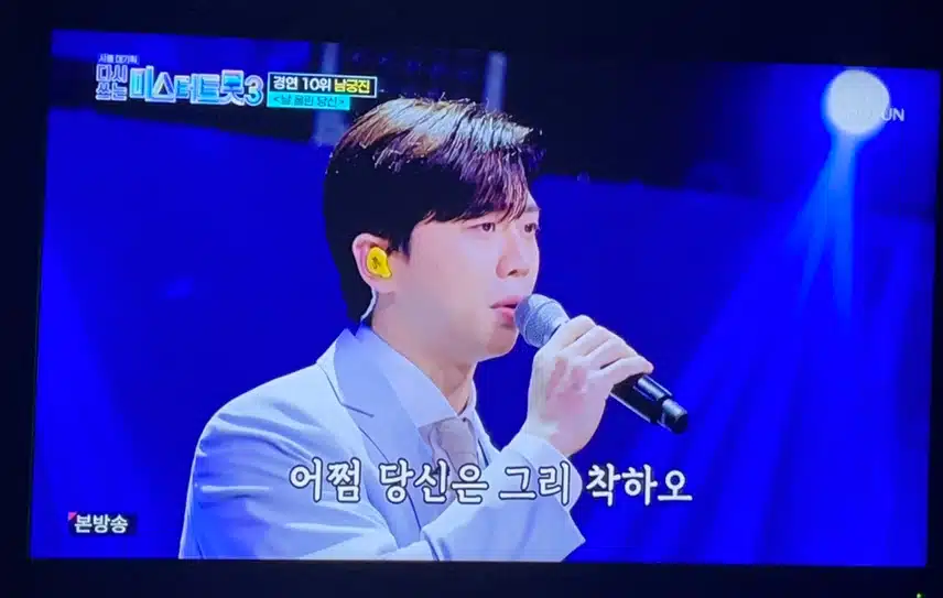 남궁진님 나올수록 실력이 좋아지네요