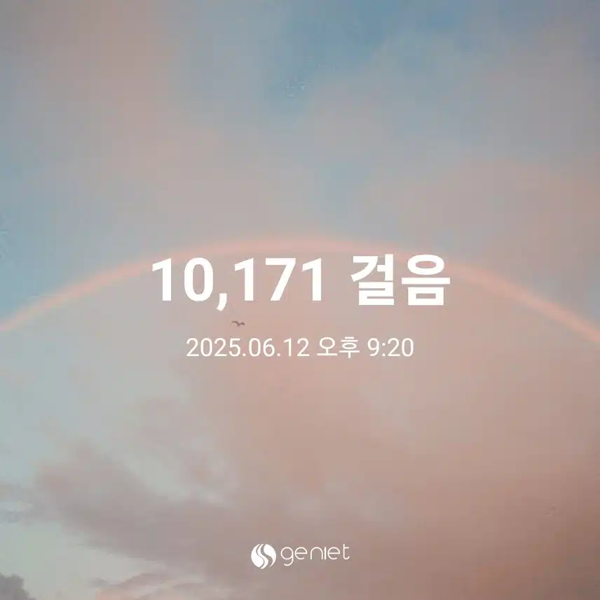 만보걷기