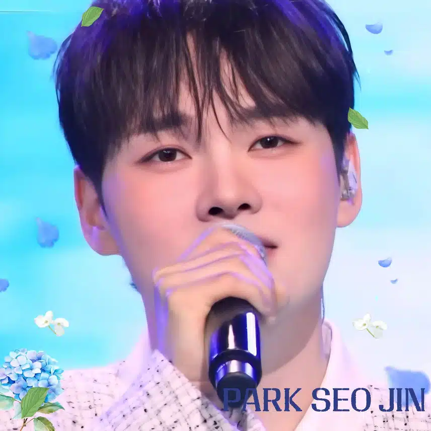 박서진가수 