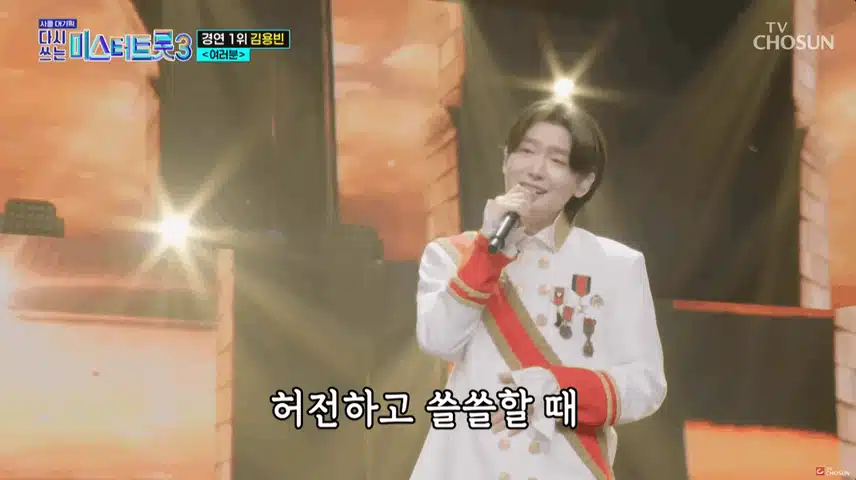  용빈 왕자님 - 여러분’♪ 이건 꼭봐야져 ~