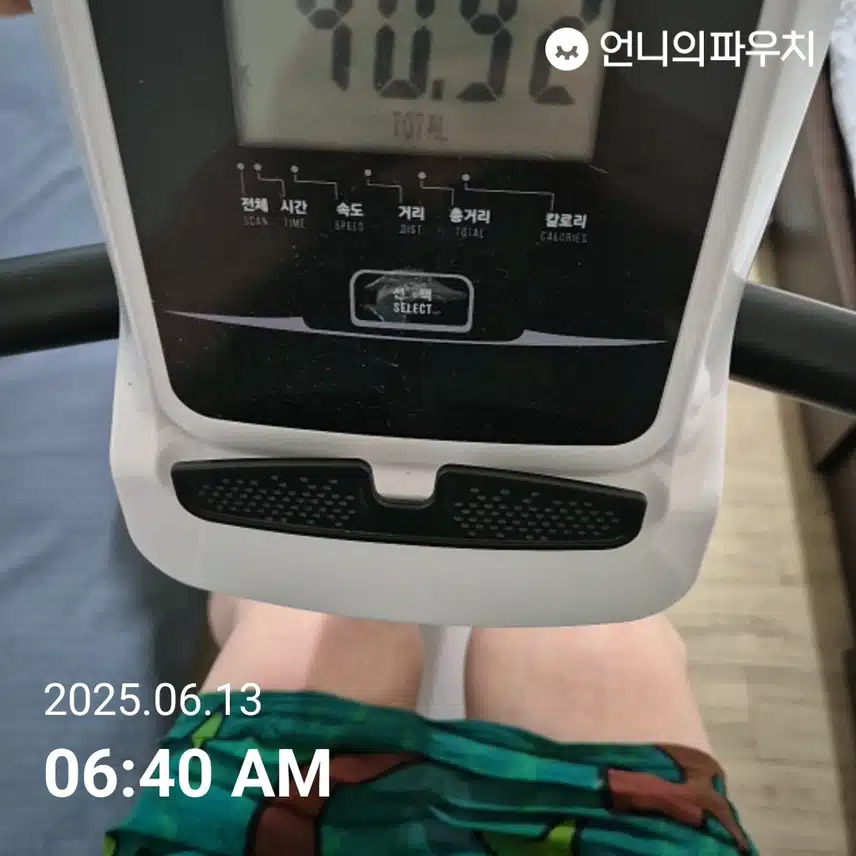 실내 자전거타요