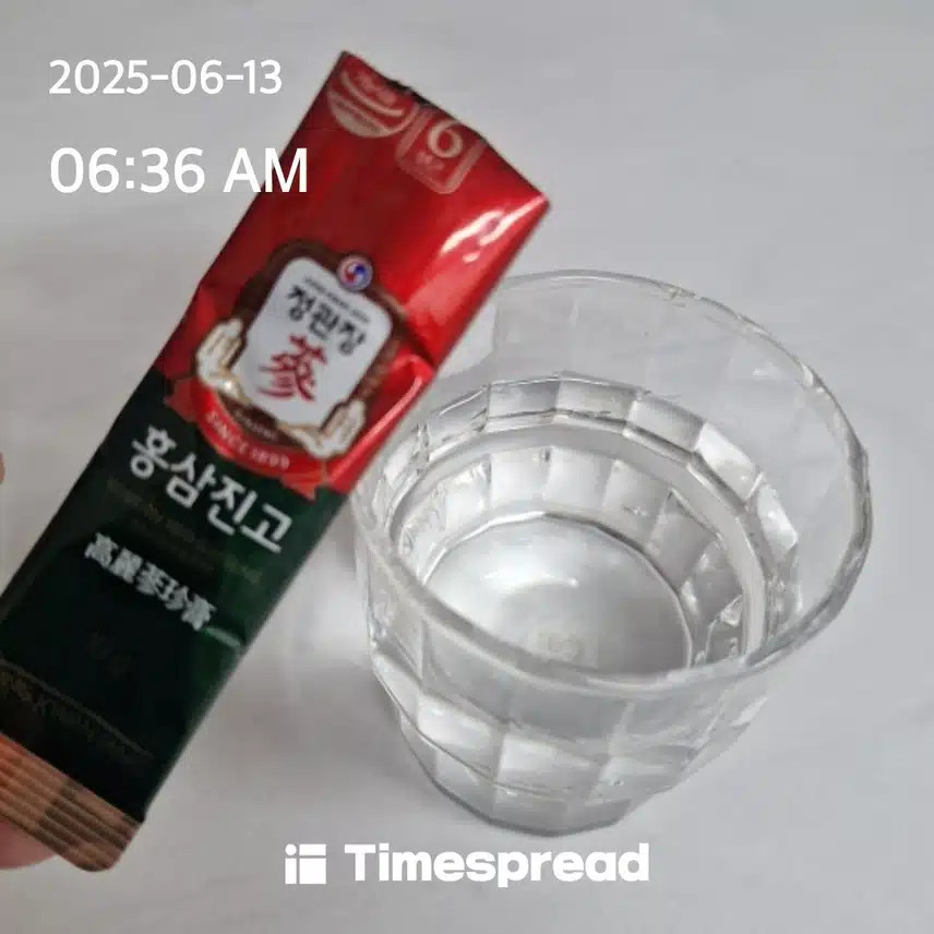 공복루틴